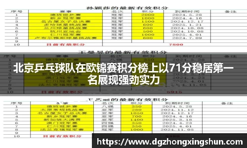 优游国际UB8官方网站